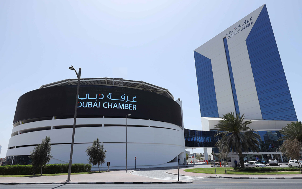 Dubai Chamber